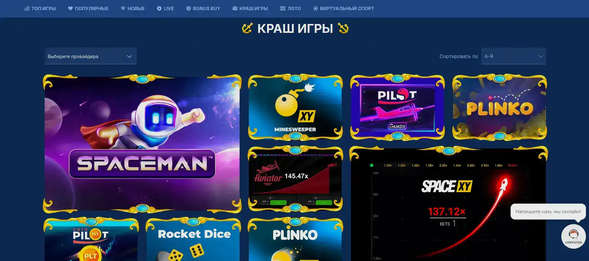 рабочее зеркало казино Либет для входа